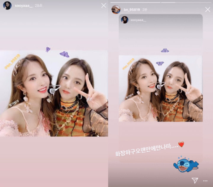 Jisoo BLACKPINK Ternyata Dekat dengan Member Cosmic Girls Ini, Visual Jadi Sorotan
