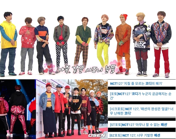 NCT 127