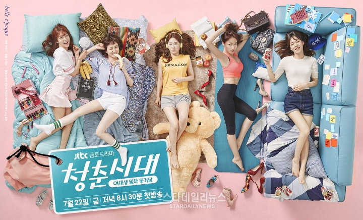 Age of Youth