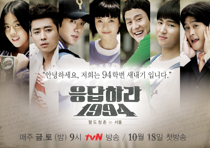 Reply 1994