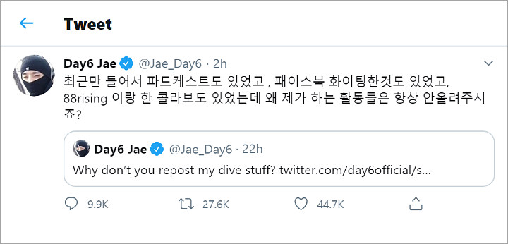 Jae 2