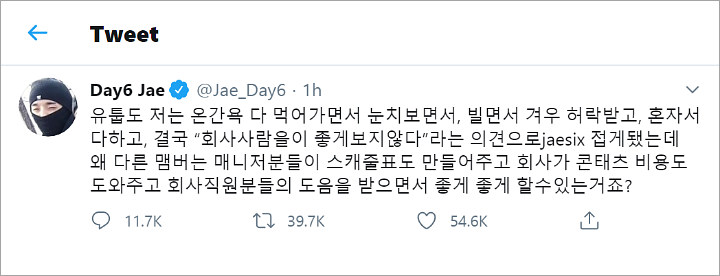 Jae 3