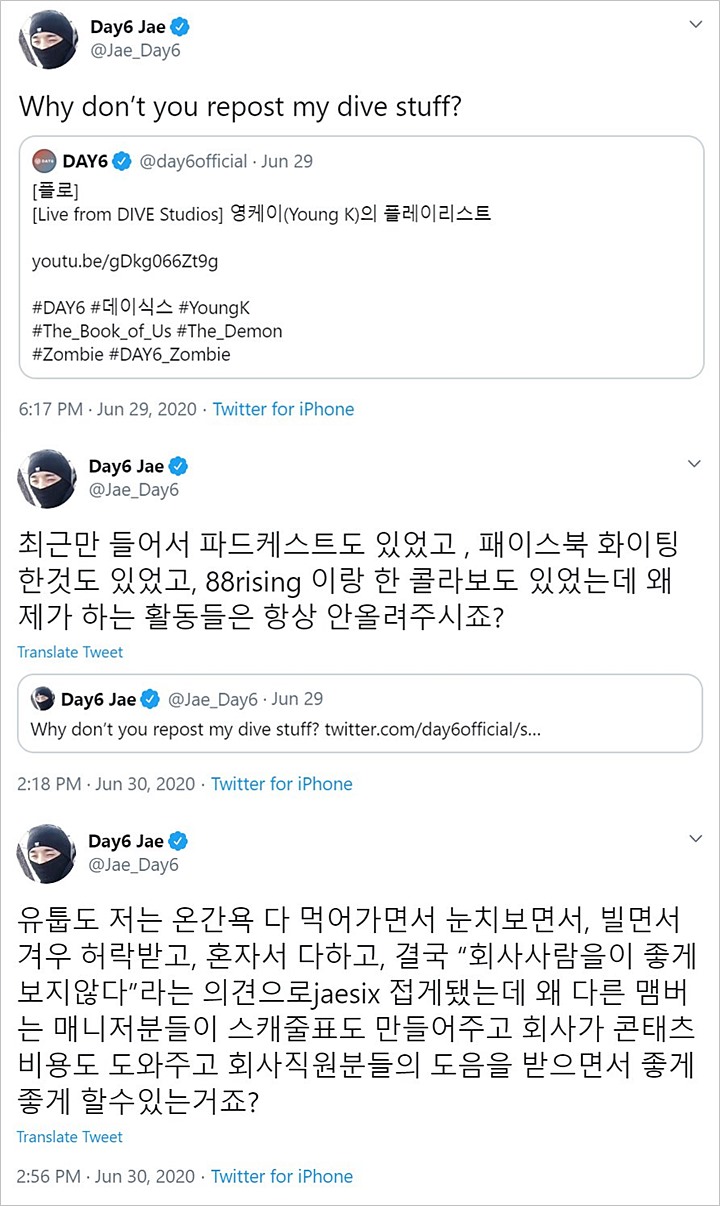 Jae DAY6 Luapkan Keluhan Soal Kurangnya Dukungan Promosi Dari JYP, Begini Jawaban Agensi
