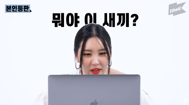 Sunmi Baca Komentar Buruk yang Sebut Karirnya Sekarat, Reaksinya Garang