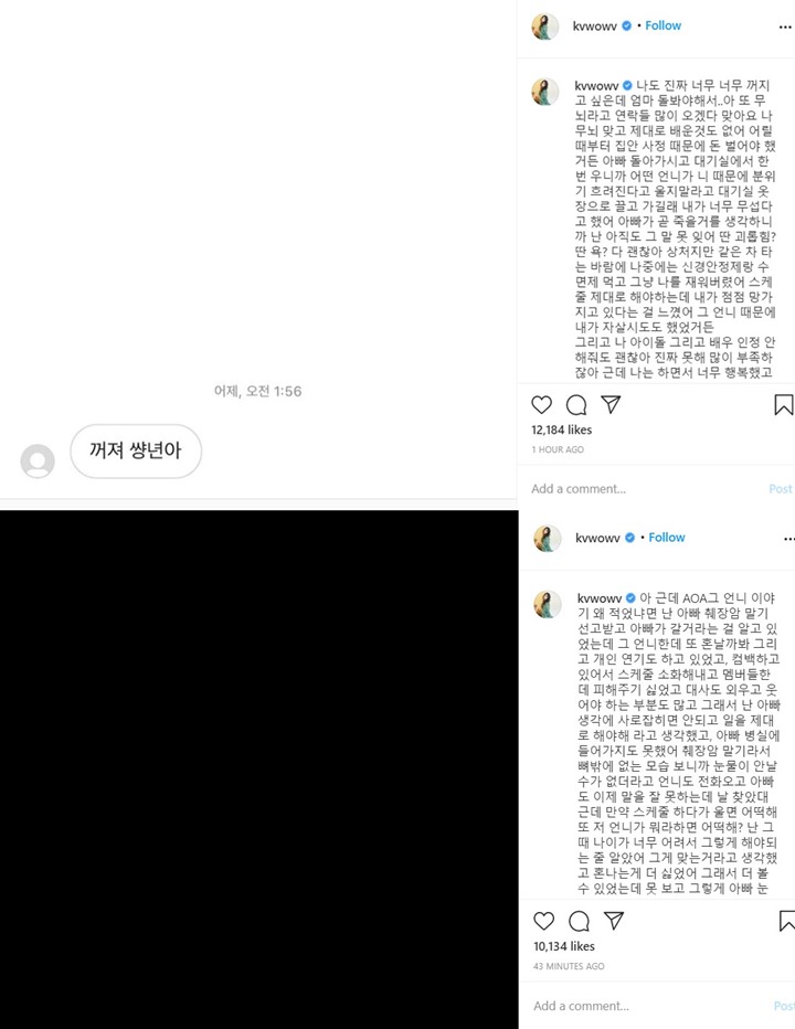 Kwon Mina Curhat Dibully Member AOA Selama 10 Tahun Hingga Ingin Bunuh Diri