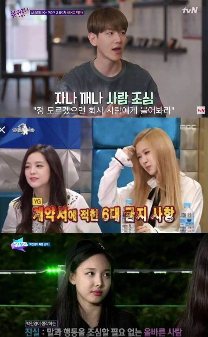 Ternyata Ini Proses yang Harus Dilewati Idol-Idol SM, YG dan JYP Entertainment