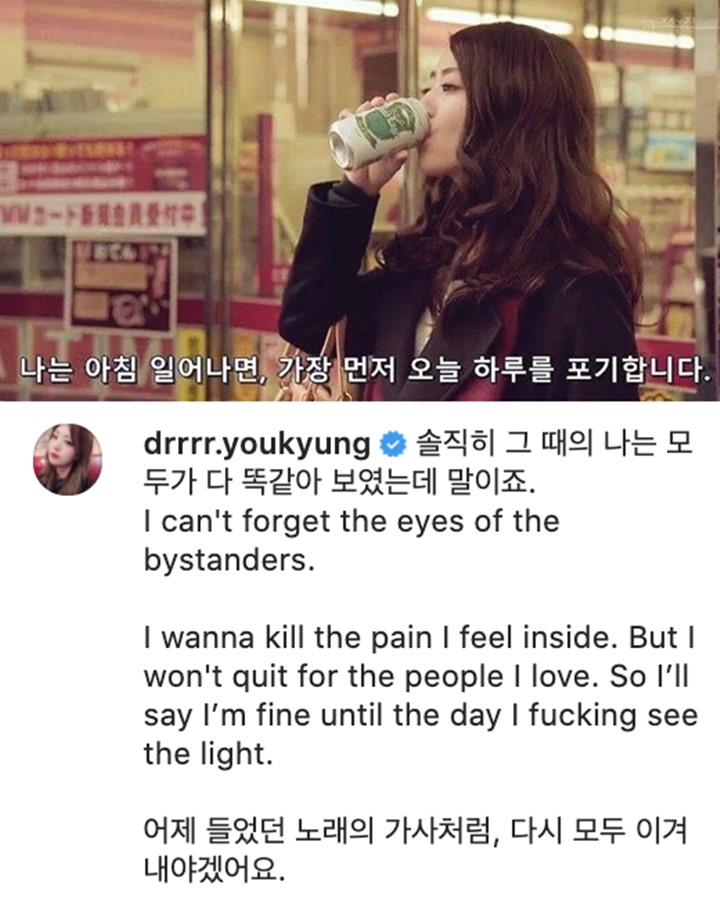 Youkyung