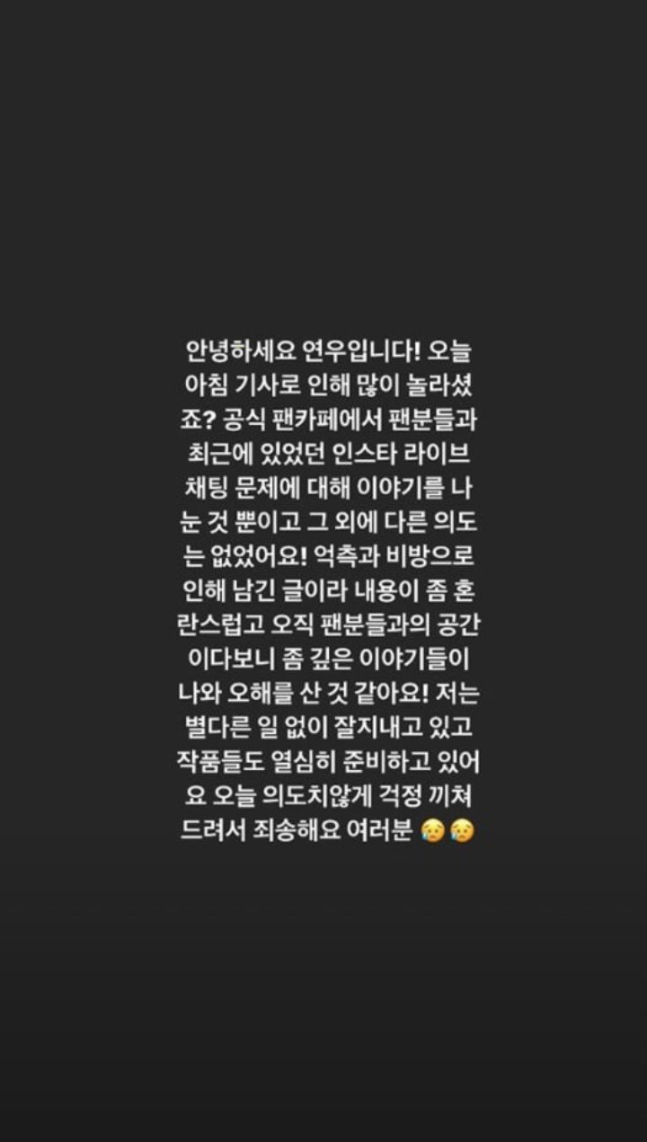 Yeonwoo Klarifikasi Isi Curhatan \'Diusir\' Dari Momoland, Tegaskan Ada Salah Paham