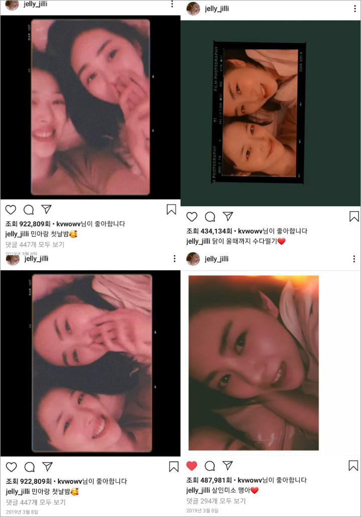 Mina dan Sulli