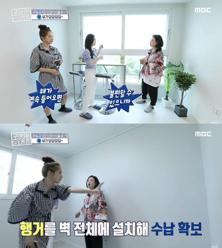 Irene dan Seulgi Bahas Kamar di Dorm, Tinggal Bareng Selama 10 Tahun dan Beri Tips Soal Dekorasi