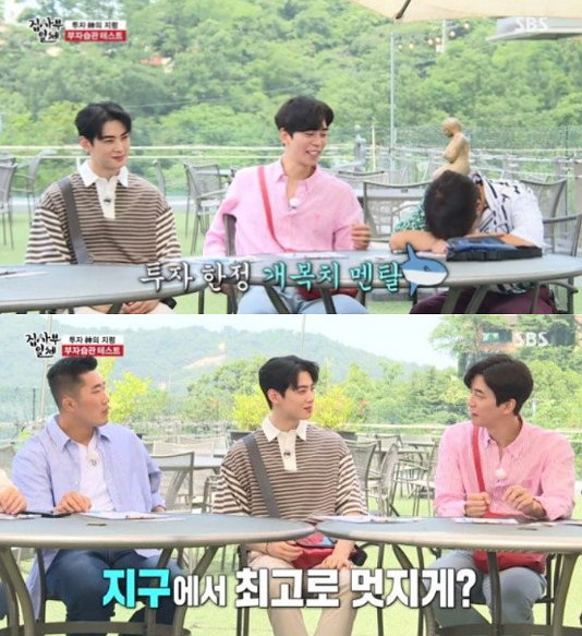 Cha Eunwoo Ingin Gelar Pernikahan Akbar, Ada Calon?