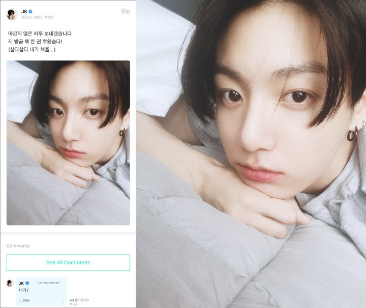 Jungkook