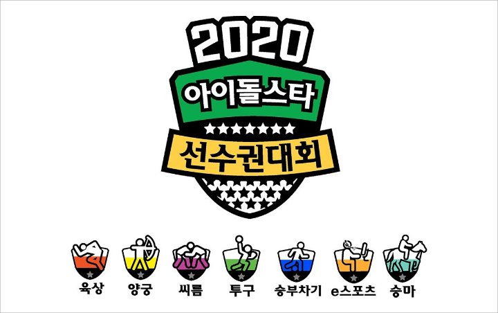 'ISAC' Spesial Chuseok 2020 Dikabarkan Bakal Syuting Tanpa Penonton, Begini Tanggapan MBC