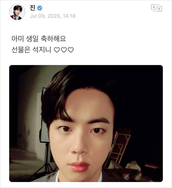 ARMY Ultah ke-7, Jin BTS Beri Kado Tak Ternilai dan Satu-Satunya di Dunia