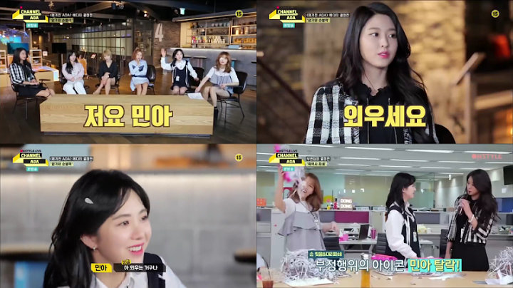 Sikap \'Buruk\' Seolhyun Pada Mina di Variety Show Lawas AOA Disorot, Reaksi Netizen Tak Terduga