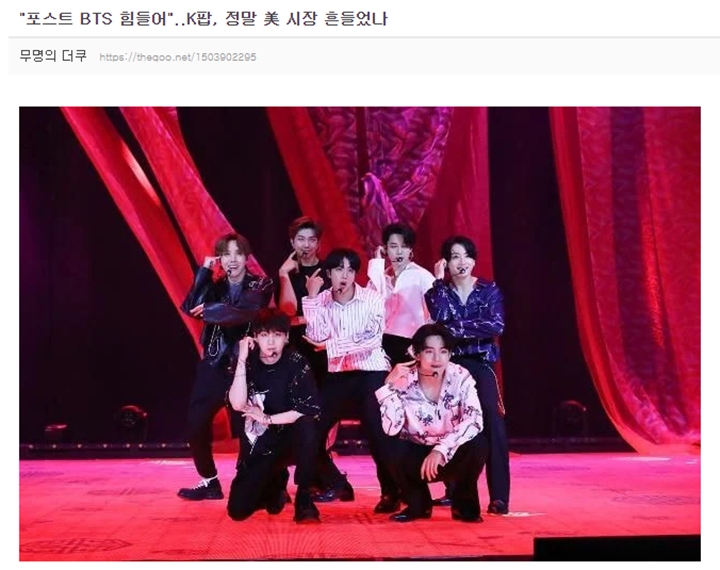 Kekuatan BLACKPINK di Amerika Dibandingkan dengan BTS Picu Perdebatan