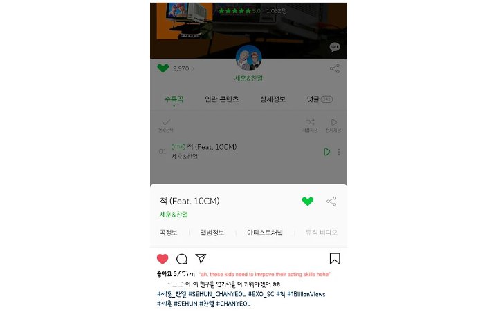 EXO-SC Akui Tipu Fans Saat Rilis Lagu dan MV \'Telephone\'