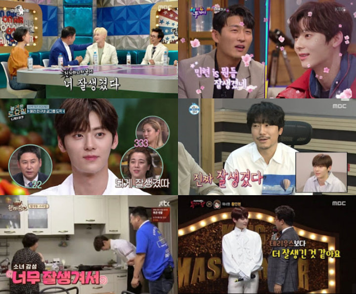 Hwang Minhyun NU\'EST Jadi Perbincangan Gara-Gara Sering Terima Pujian Ganteng di TV