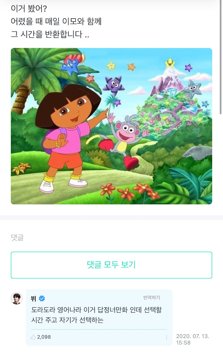 V BTS Sindir Kartun Anak \'Dora the Explorer\' Semaunya Sendiri