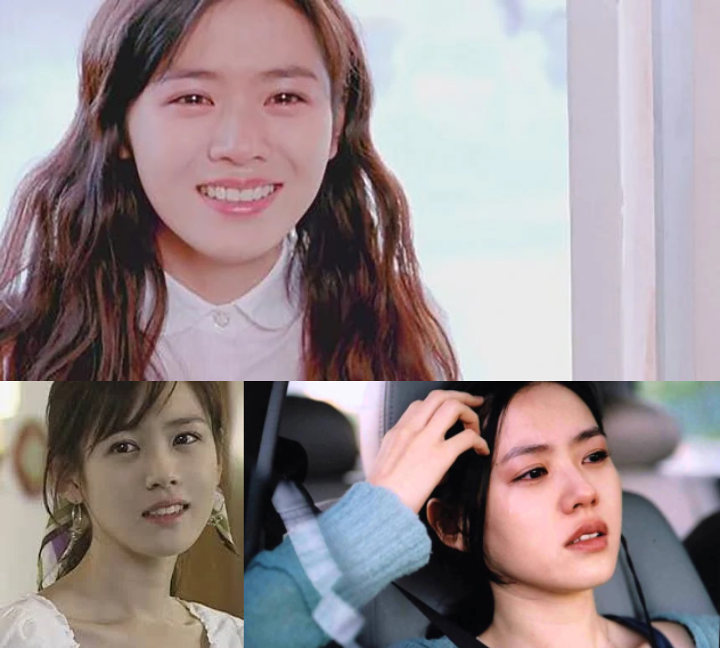 Son Ye Jin