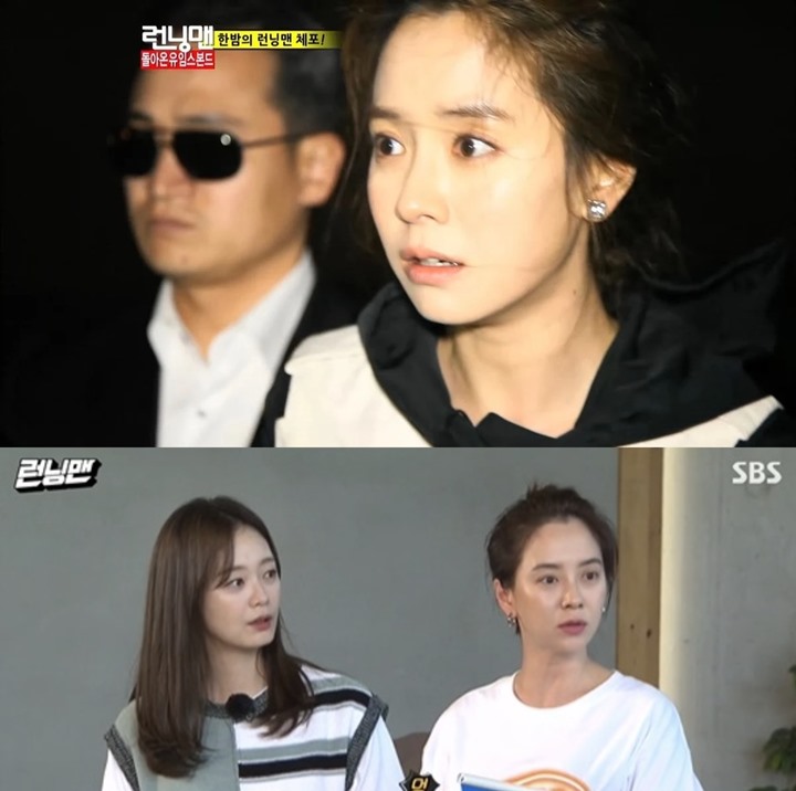 Visual Song Ji Hyo di \'Running Man\' Yang Tak Berubah Selama Bertahun-Tahun Kejutkan Netizen