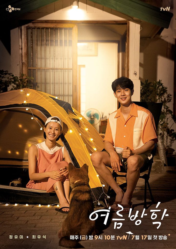 Choi Woo Shik dan Jung Yu Mi