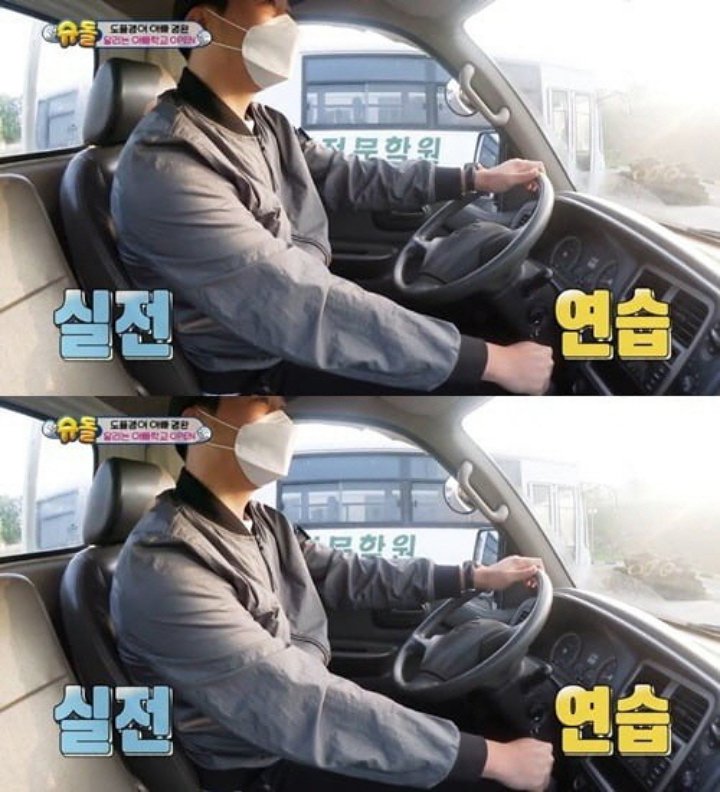 Kontroversi Do Kyung Wan di \'Superman Is Back\'
