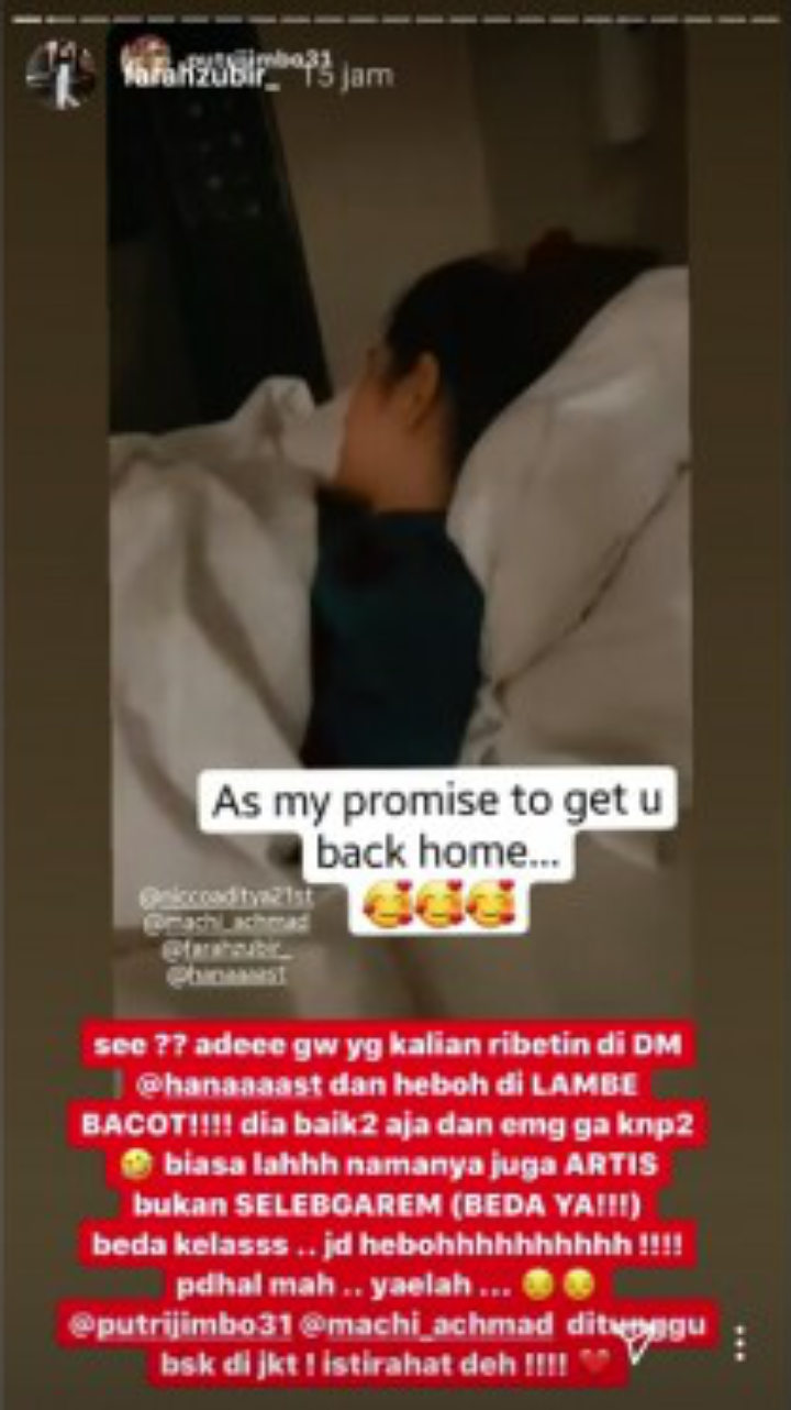 Hana Hanifah Tiduran