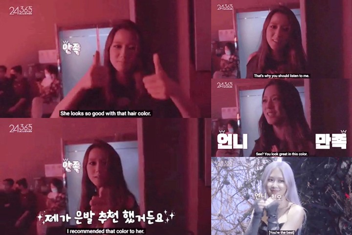 Jisoo BLACKPINK