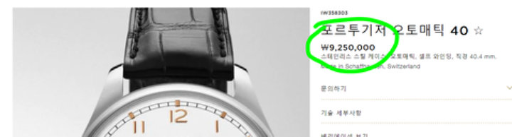 Jam rolex haechan clearance
