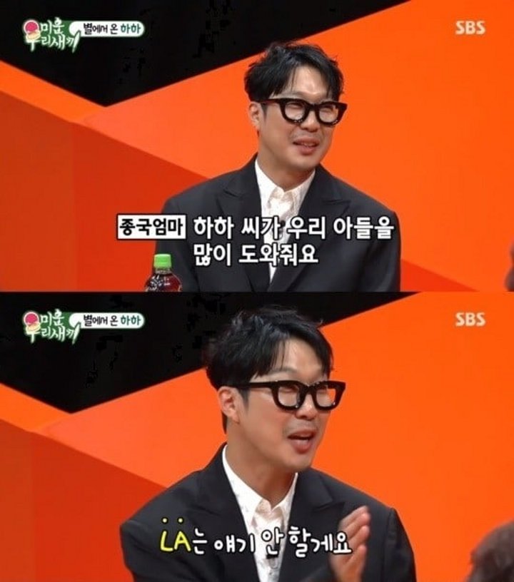 HaHa Bahas Rumah Tangga dan Beber Alasan Kim Jong Kook Tak Kunjung Menikah