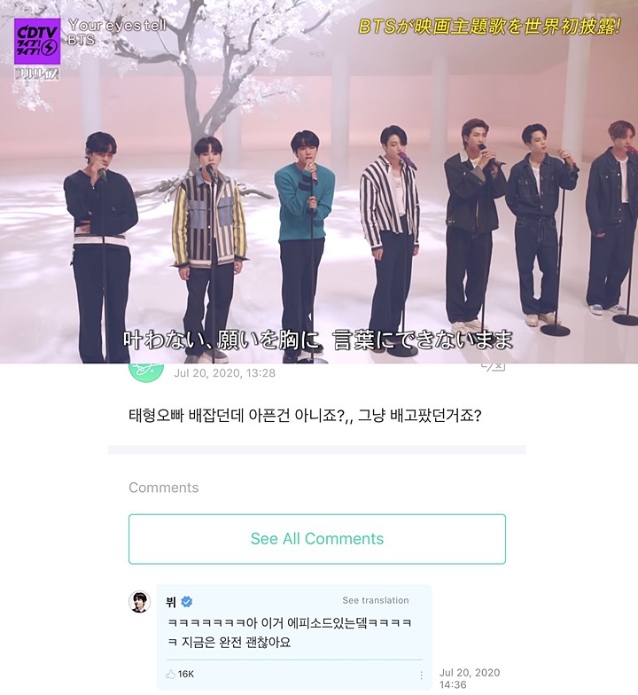 V BTS Terus Pegangi Perut Saat Tampil di Siaran TV Jepang