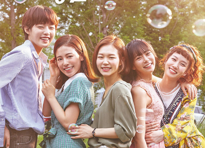 Age Of Youth