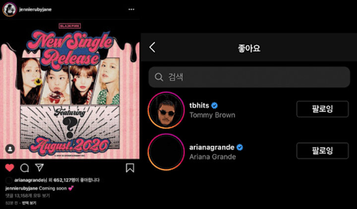 Sosok yang Diduga Kolaborasi Bareng BLACKPINK di Single Baru Ternyata Ariana Grande, Ini \'Buktinya\'