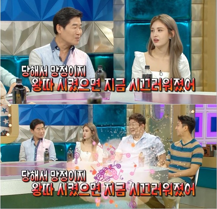 Jeon Somi Dibilang Beruntung Pernah Jadi Korban Bullying, Kok Bisa?
