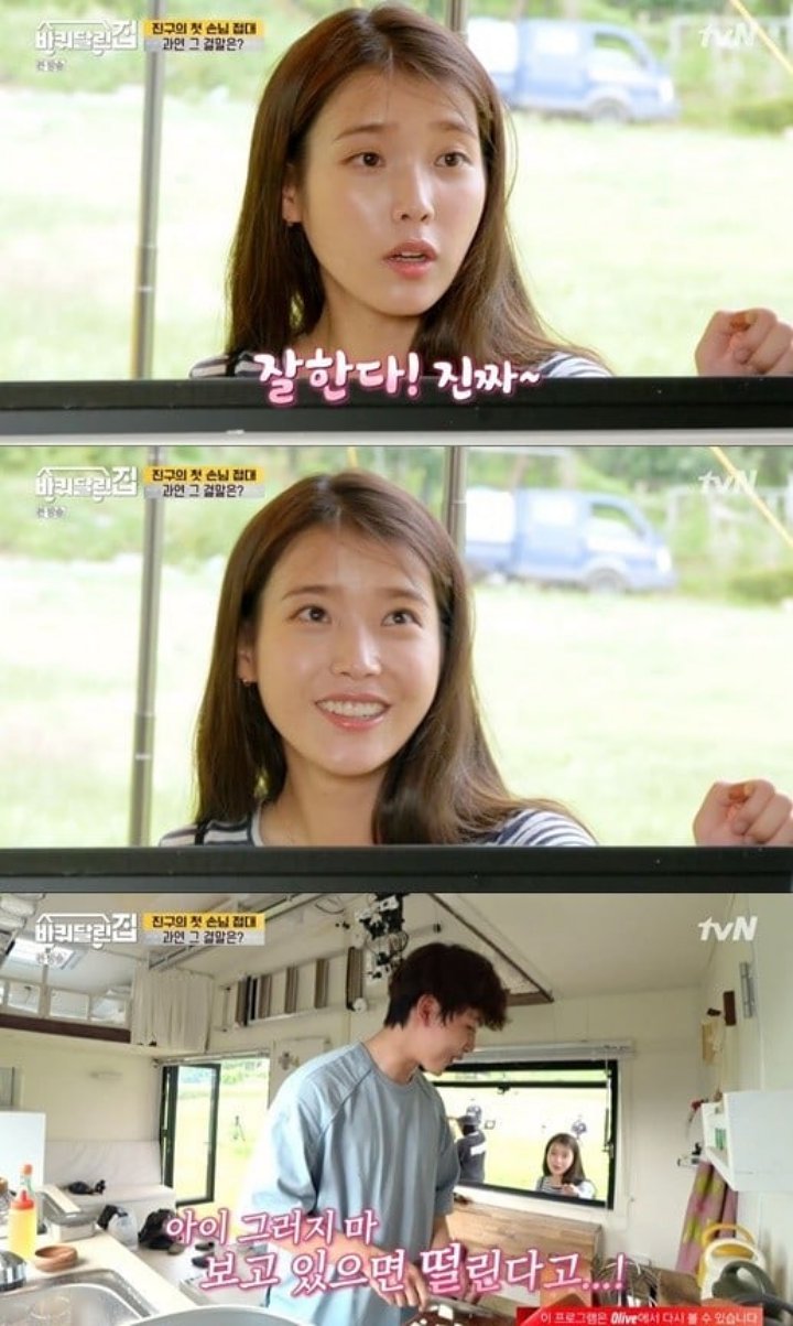 Yeo Jin Goo Grogi Diperhatikan Intens IU di \'House On Wheels\', Fans Auto Nggosip