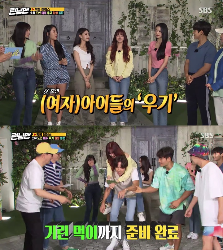 Impian Tercapai, Yuqi (G)I-DLE Akhirnya Bisa Tunggangi \'Lee Kwang Soo\' di \'Running Man\'