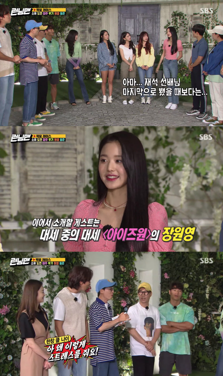 Yoo Jae Seok Auto Minta Maaf Usai Picu Trauma Jang Won Young di \'Running Man\'