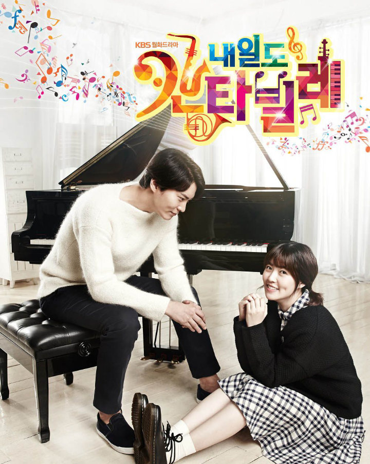 'Naeil's Cantabile'