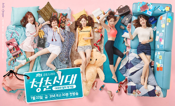 'Age of Youth'