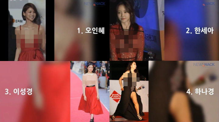 kang han na red carpet