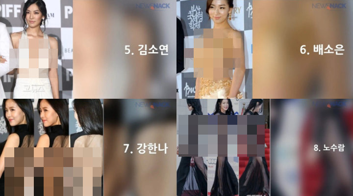 Kang Han Na