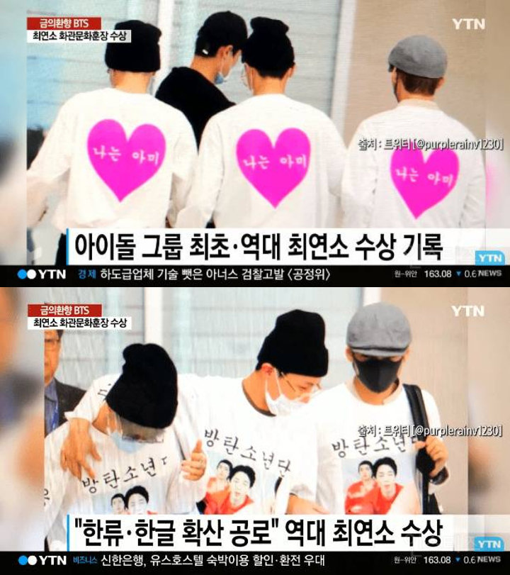Netizen Heran Kenapa Stasiun TV Selalu Tampilkan Foto dan Klip \'Aneh\' Tiap Beritakan BTS