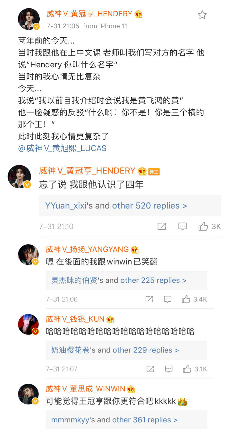 Lucas Jadi Tertawaan Member WayV Karena Tak Tahu Marga Hendery Setelah 4 Tahun Kenal