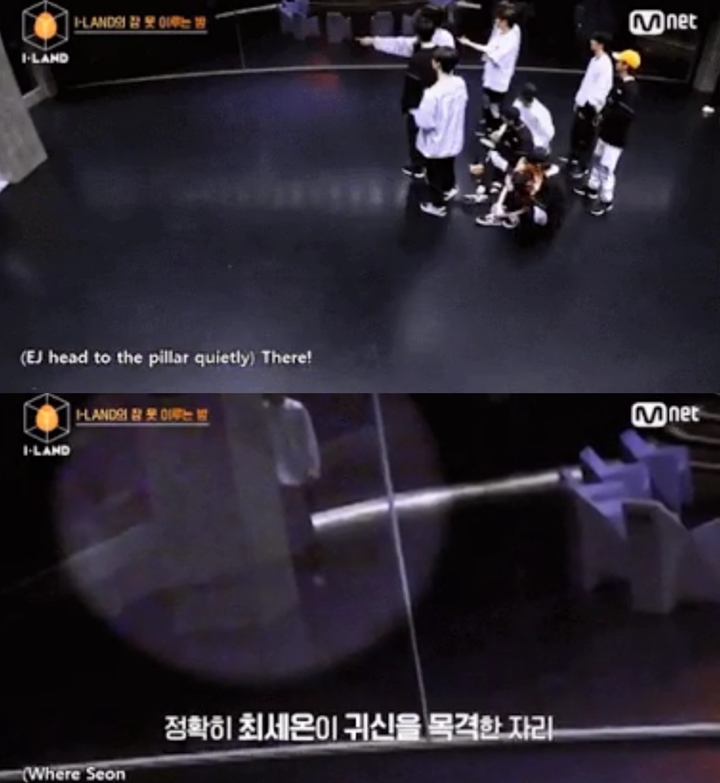 Trainee \'I-LAND\' Geger Lihat Penampakan Hantu di Lokasi Syuting