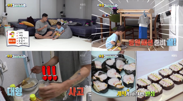 Gary dan Putranya Hao di \'Superman Is Back\'