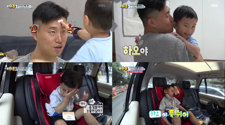 Gary dan Putranya Hao di \'Superman Is Back\'