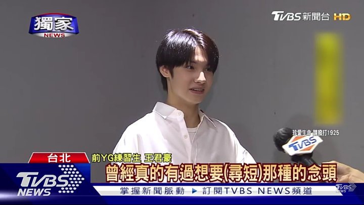 Lama Bungkam, Mantan Trainee YG Ini Akhirnya Ungkap Perlakuan Tak Adil Saat Ikuti \'Produce X 101\'