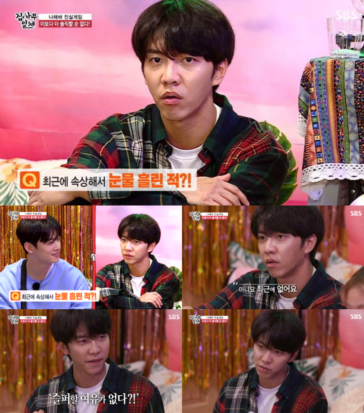 Lee Seung Gi Buat Pengakuan Mengkhawatirkan Soal Kondisi Emosionalnya