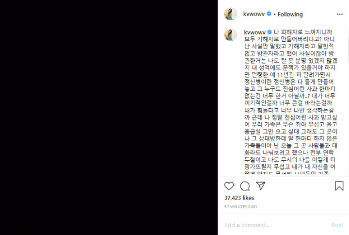 Kwon Mina Eks AOA Bikin Khawatir Tulis Postingan Takut Sakiti Diri Sendiri Lagi